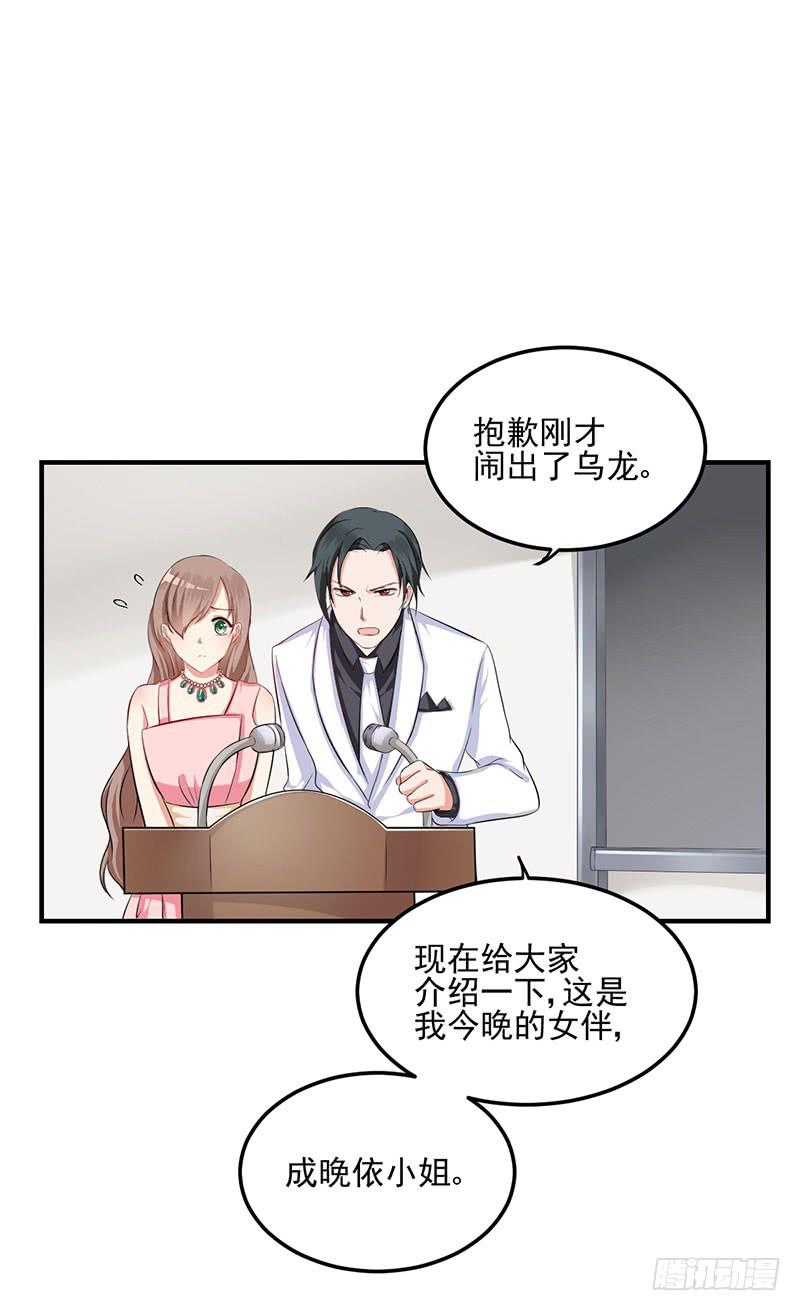 15话 陌生的邮件(1/2)-第15话