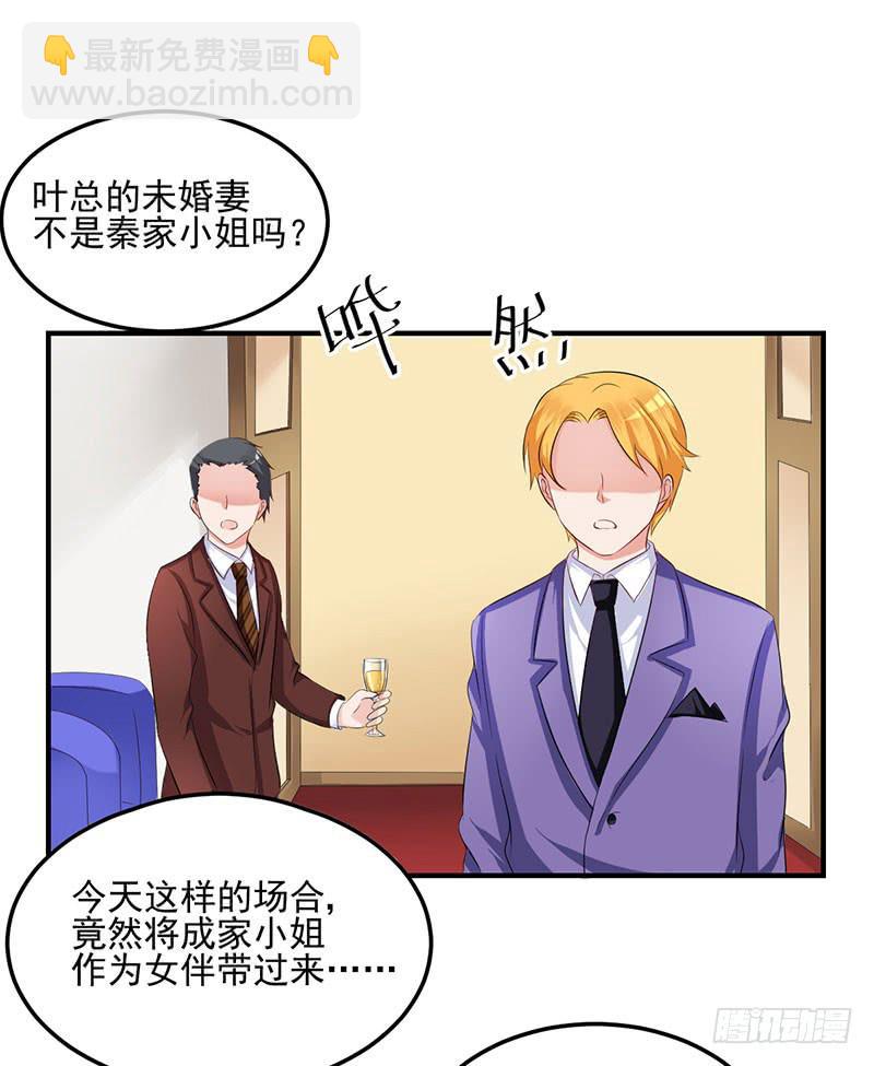 15话 陌生的邮件(1/2)-第15话