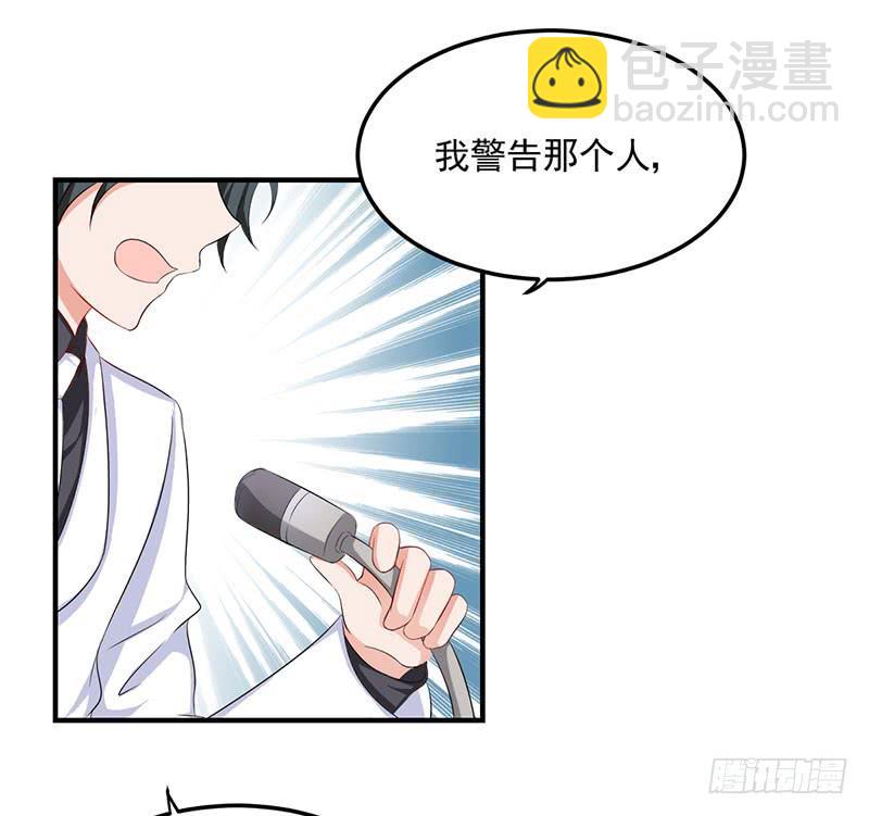 15话 陌生的邮件(1/2)-第15话