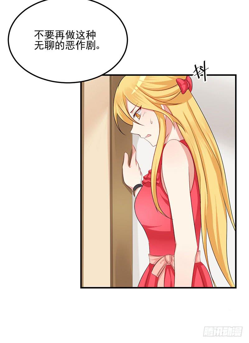 15话 陌生的邮件(1/2)-第15话