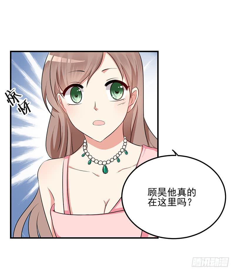 15话 陌生的邮件(1/2)-第15话