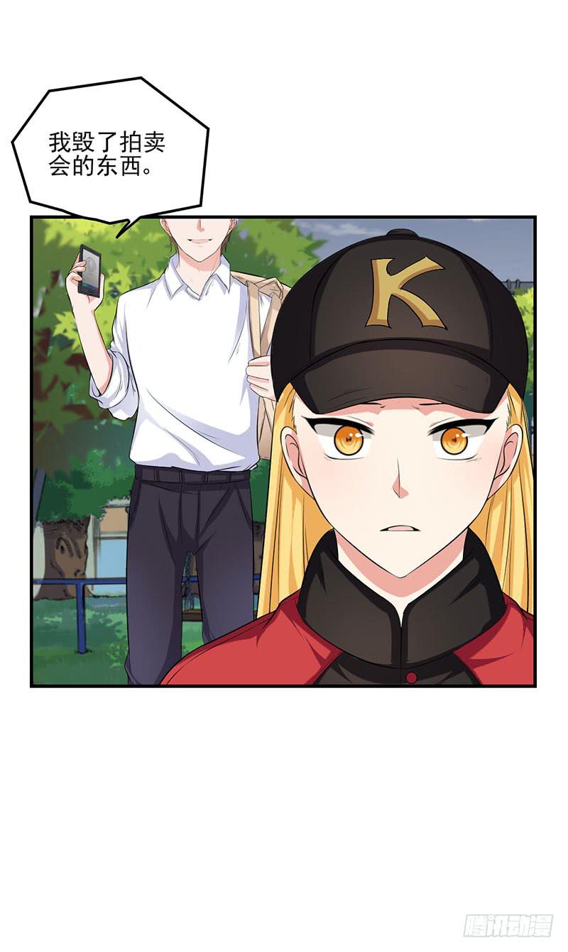 17话 秦若雨的恐惧(1/2)-第17话