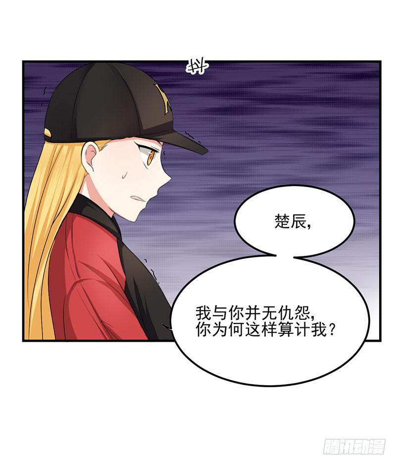 17话 秦若雨的恐惧(1/2)-第17话