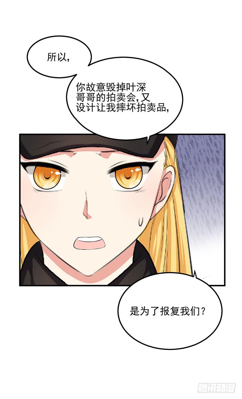 17话 秦若雨的恐惧(1/2)-第17话