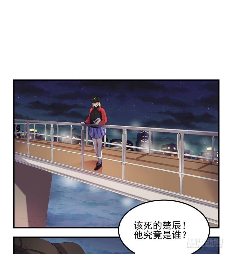 17话 秦若雨的恐惧(1/2)-第17话