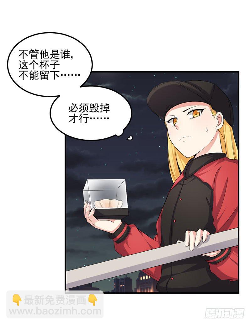 17话 秦若雨的恐惧(1/2)-第17话