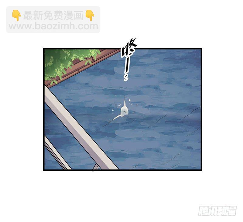 17话 秦若雨的恐惧(1/2)-第17话