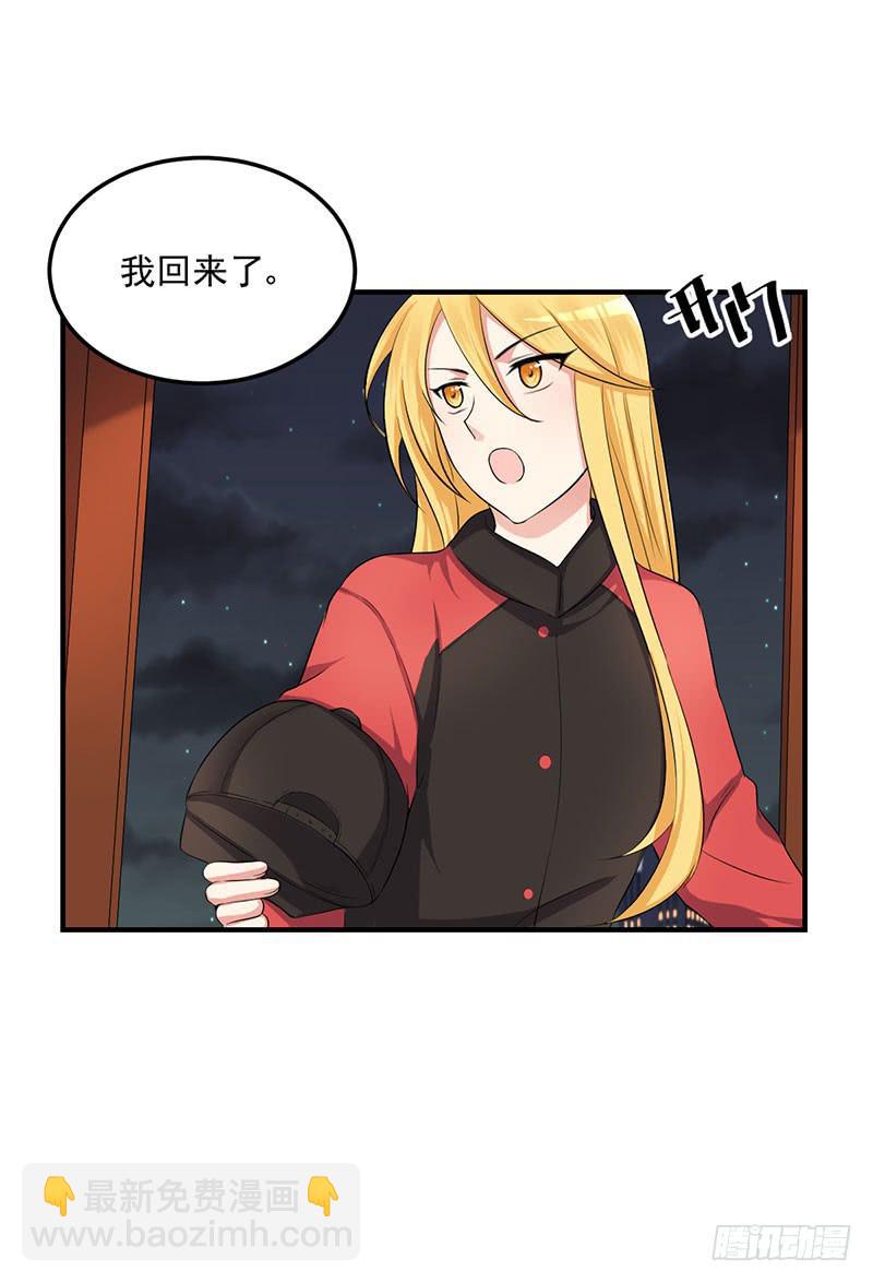 17话 秦若雨的恐惧(1/2)-第17话