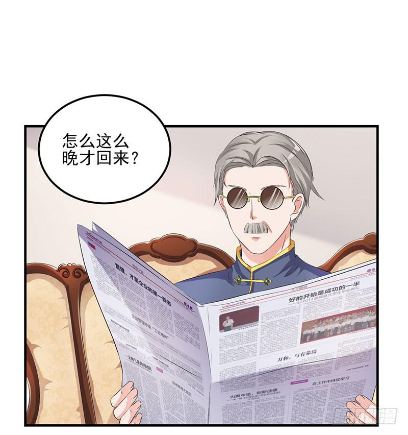 17话 秦若雨的恐惧(1/2)-第17话