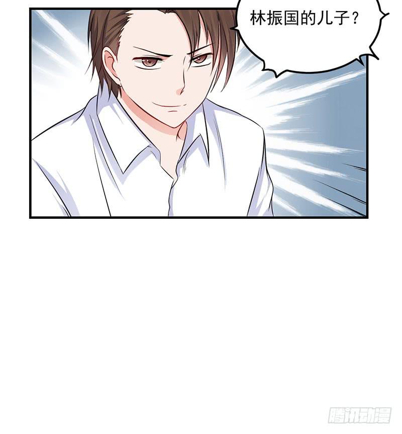 19话 贪污案受害者-第19话