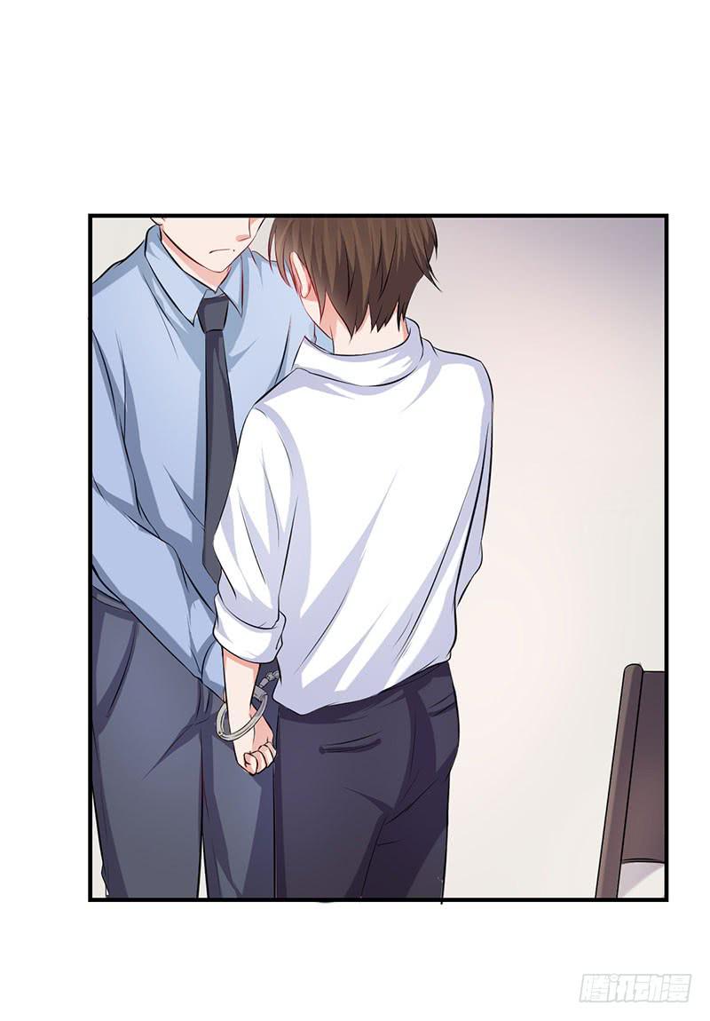 19话 贪污案受害者-第19话