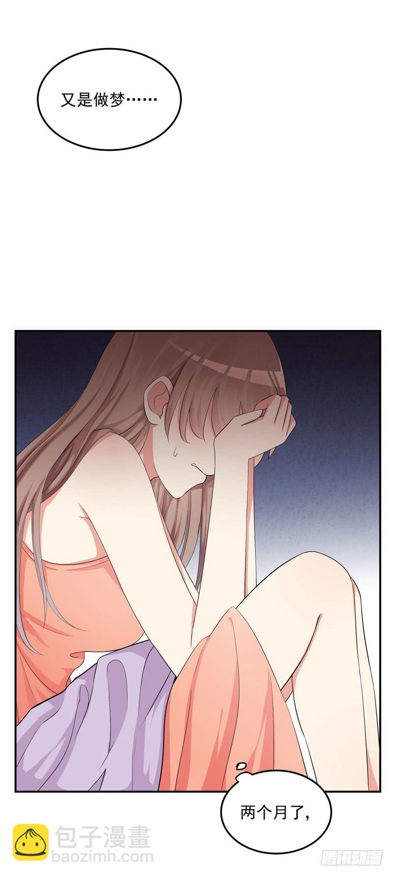 03话 逃出恶魔的手掌心(1/2)-第3话