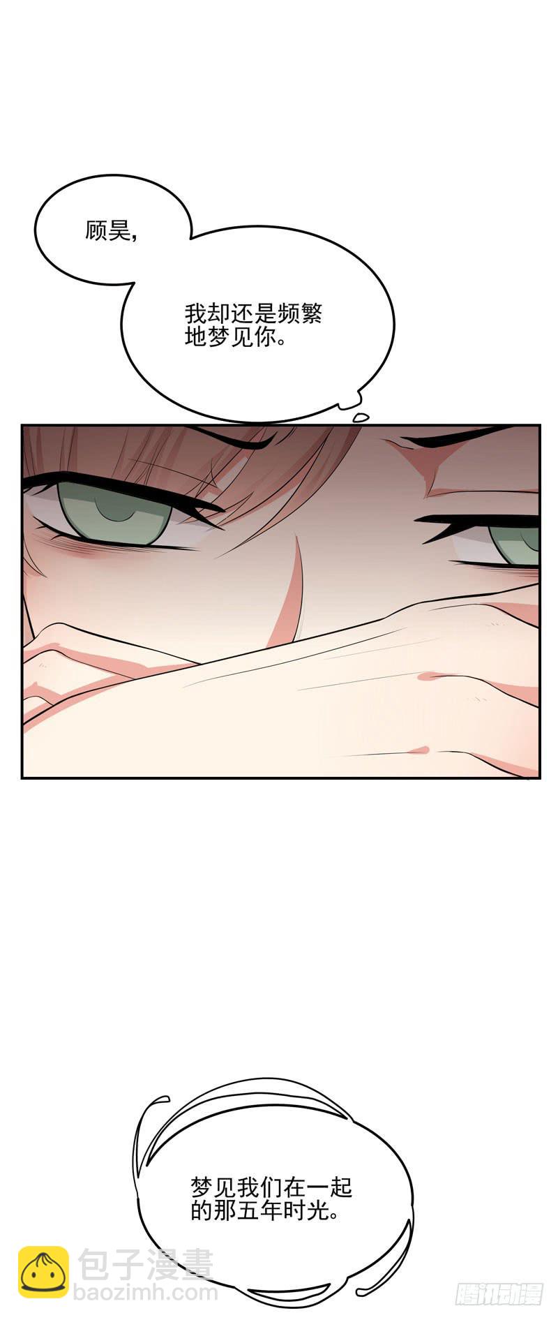 03话 逃出恶魔的手掌心(1/2)-第3话