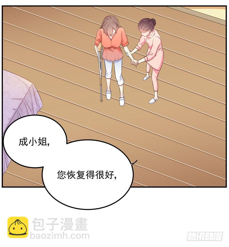 03话 逃出恶魔的手掌心(1/2)-第3话