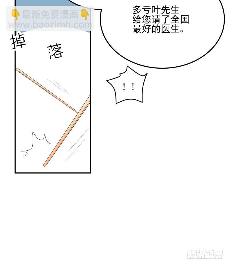 03话 逃出恶魔的手掌心(1/2)-第3话