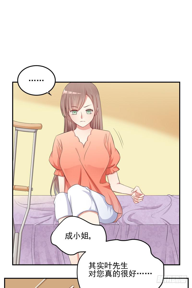 03话 逃出恶魔的手掌心(1/2)-第3话