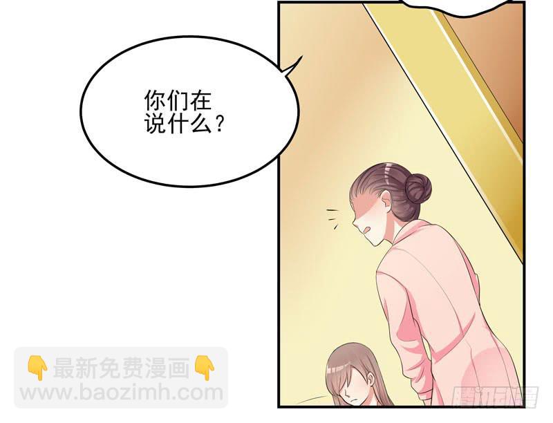 03话 逃出恶魔的手掌心(1/2)-第3话