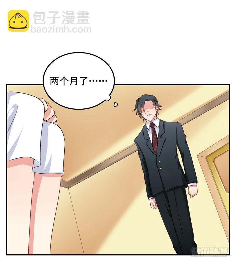 03话 逃出恶魔的手掌心(1/2)-第3话