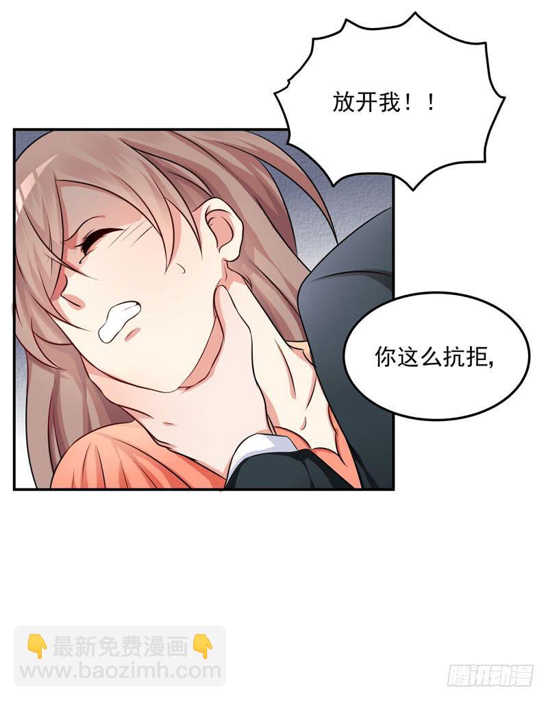 03话 逃出恶魔的手掌心(1/2)-第3话