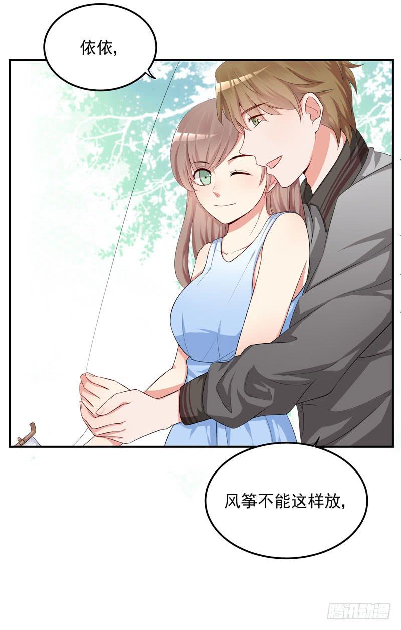 奪婚惡少 - 03話 逃出惡魔的手掌心(1/2) - 4