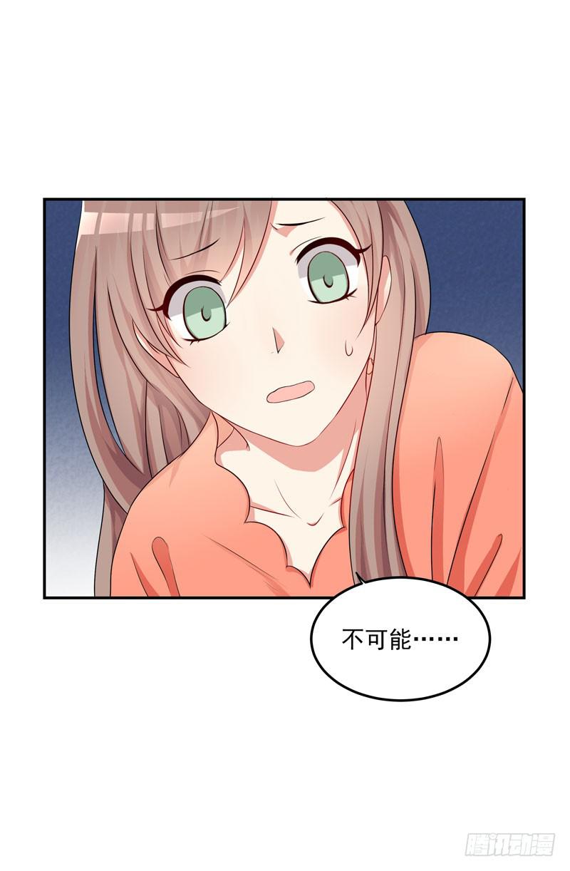 03话 逃出恶魔的手掌心(1/2)-第3话