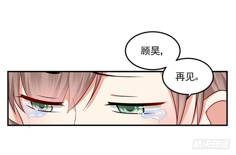 21话 哪来的小狐狸精-第21话