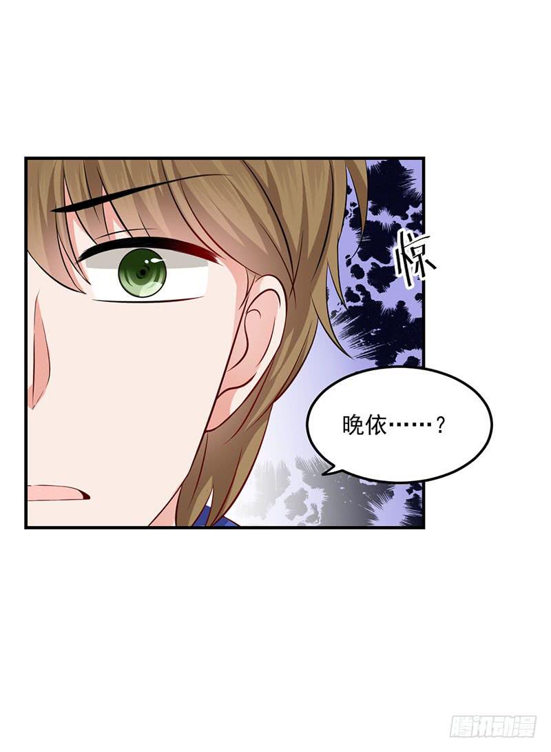 21话 哪来的小狐狸精-第21话