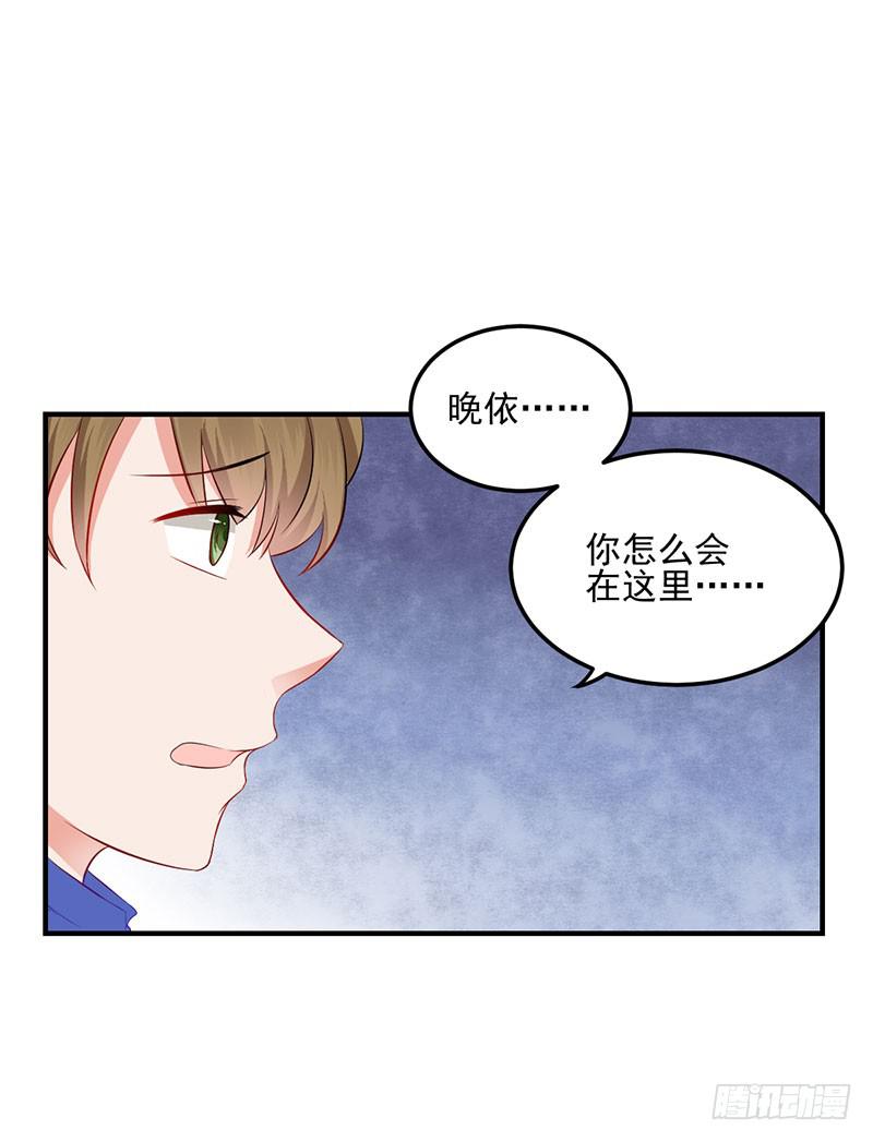 21话 哪来的小狐狸精-第21话