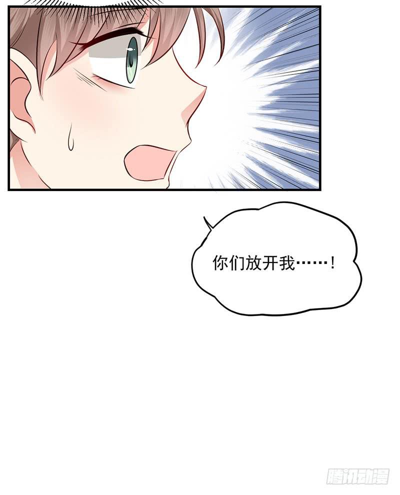 23话 我有多恨你-第25话