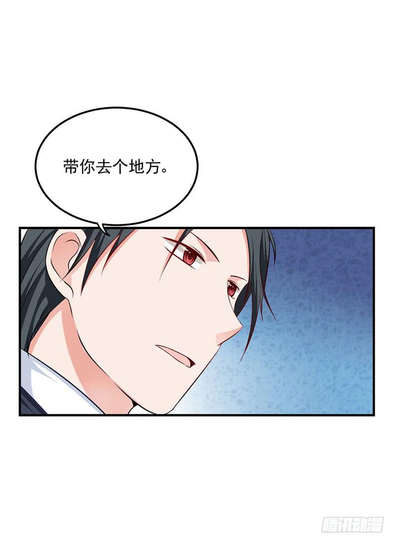 23话 我有多恨你-第25话