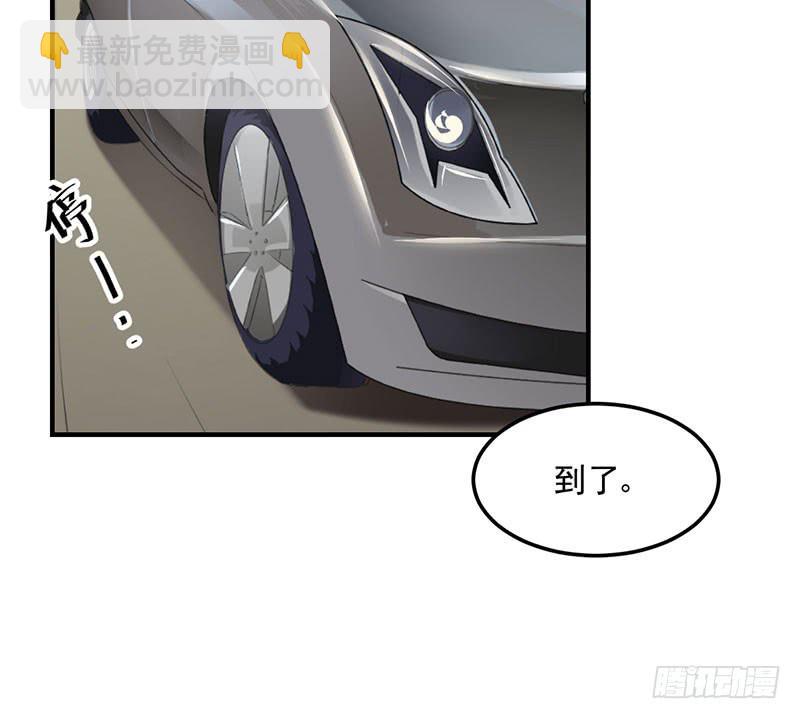 23话 我有多恨你-第25话