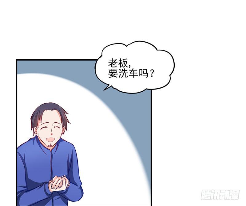 23话 我有多恨你-第25话