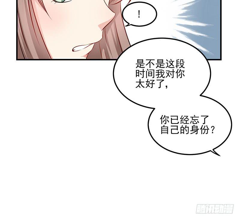 23话 我有多恨你-第25话