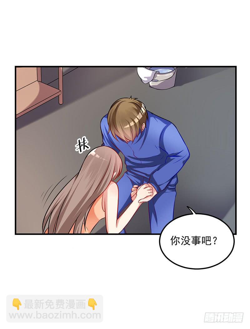 25话 两男抢一女(1/2)-第27话