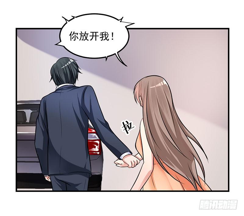 25话 两男抢一女(1/2)-第27话