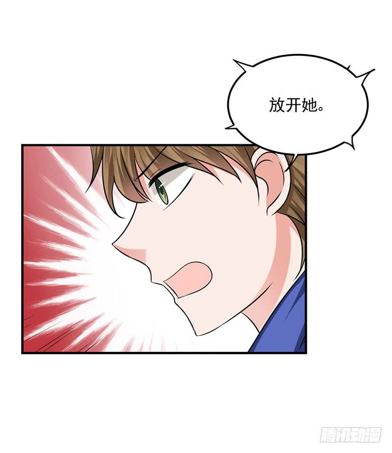 25话 两男抢一女(1/2)-第27话