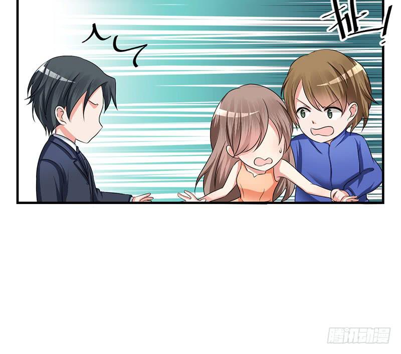 25话 两男抢一女(1/2)-第27话