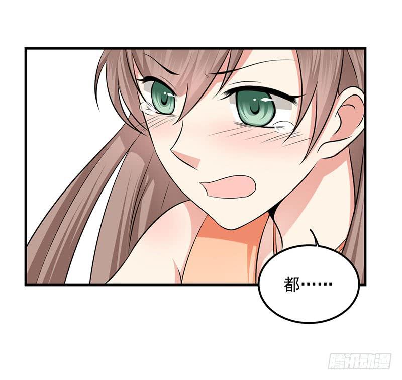 25话 两男抢一女(1/2)-第27话