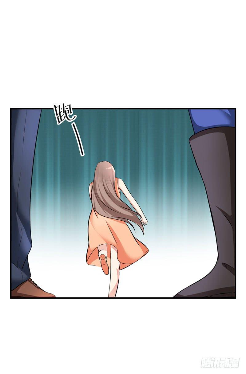 25话 两男抢一女(1/2)-第27话