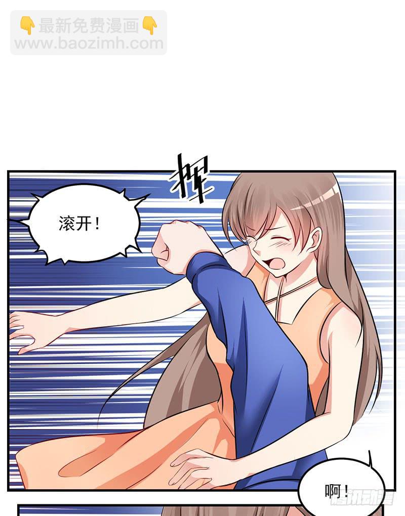 25话 两男抢一女(1/2)-第27话