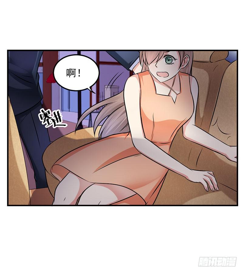 25话 两男抢一女(1/2)-第27话