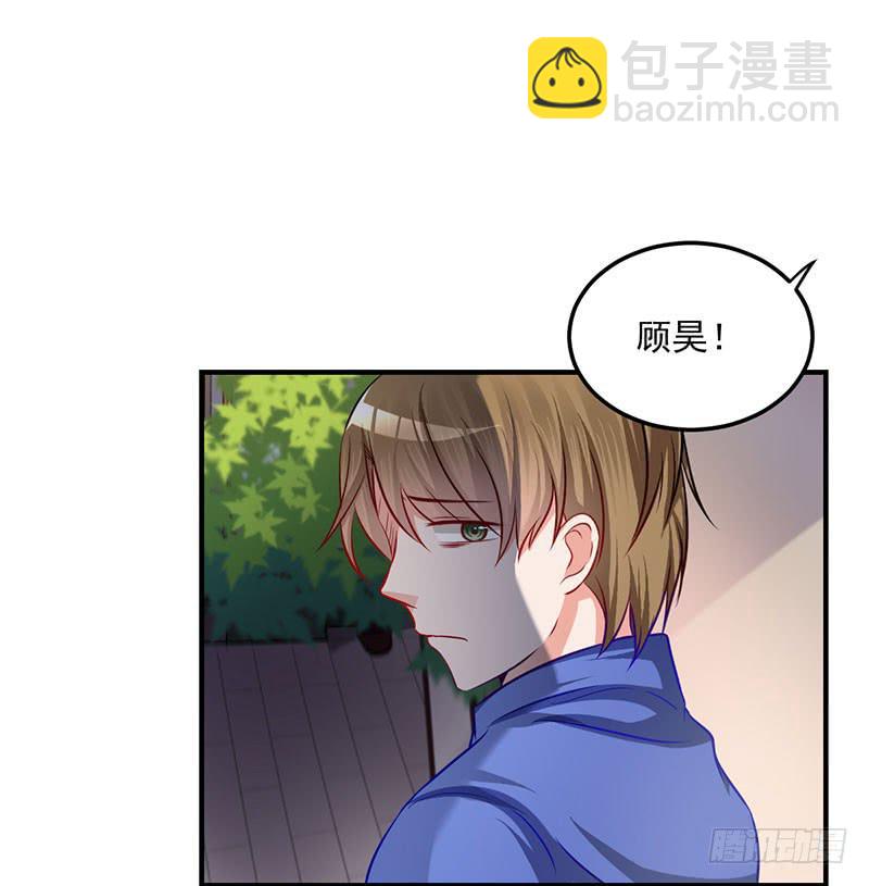 25话 两男抢一女(1/2)-第27话