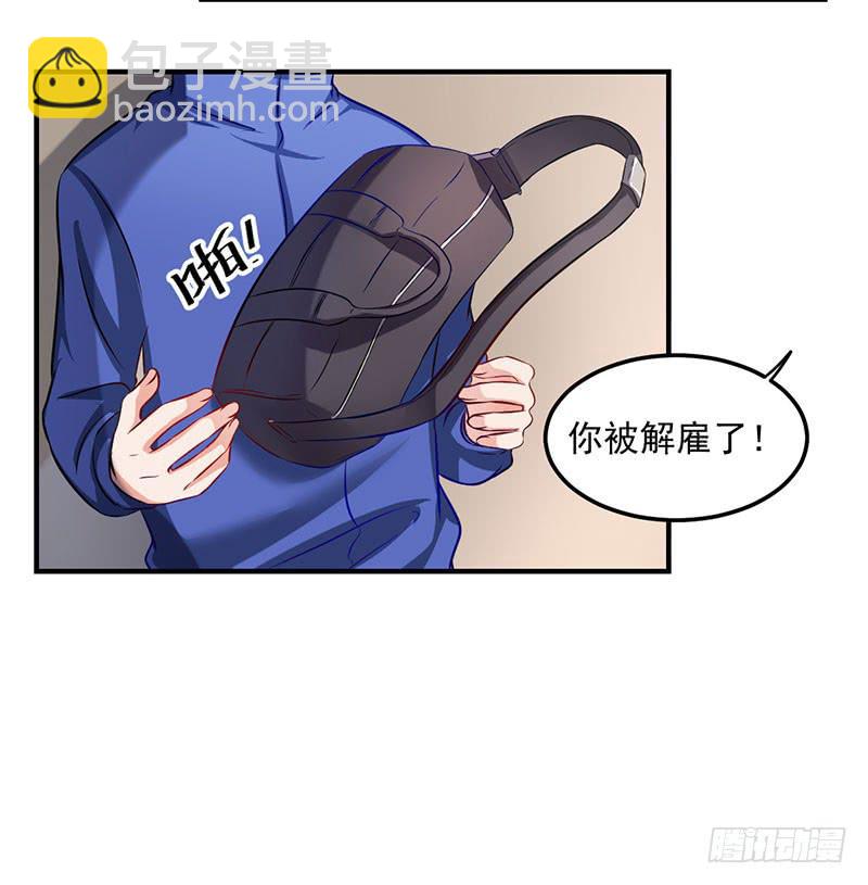 25话 两男抢一女(1/2)-第27话