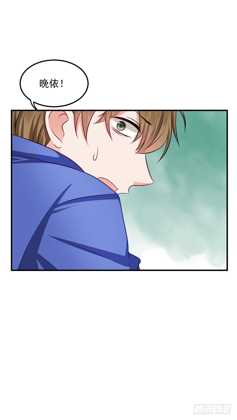 25话 两男抢一女(1/2)-第27话