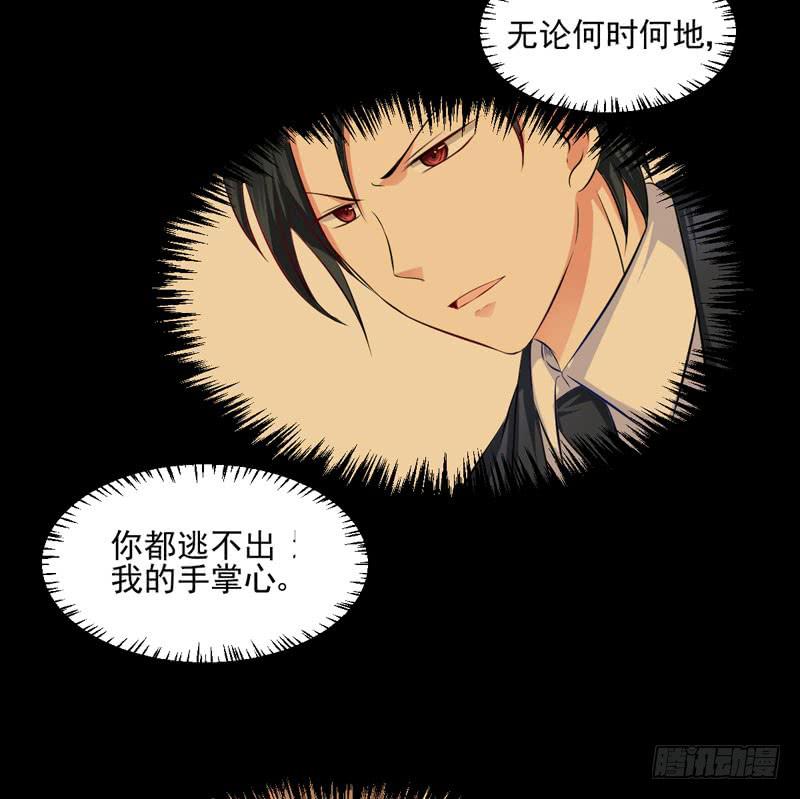 27话 送进夜总会(1/2)-第29话