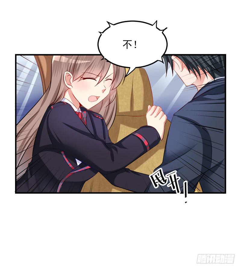 27话 送进夜总会(1/2)-第29话