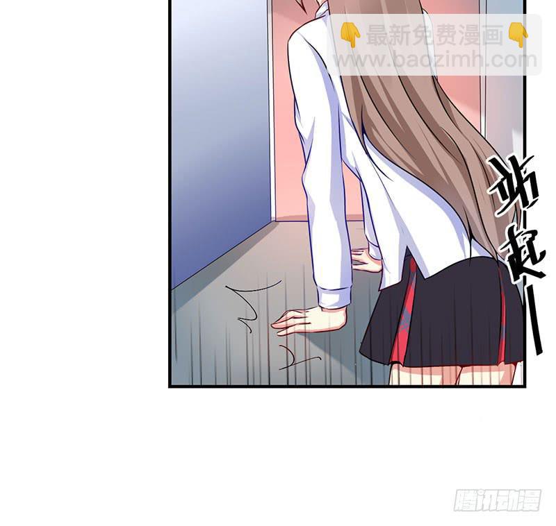 29话 顾昊是牛郎(1/2)-第31话