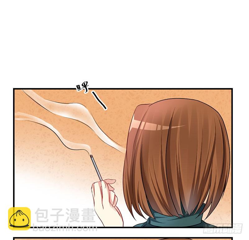 29话 顾昊是牛郎(1/2)-第31话