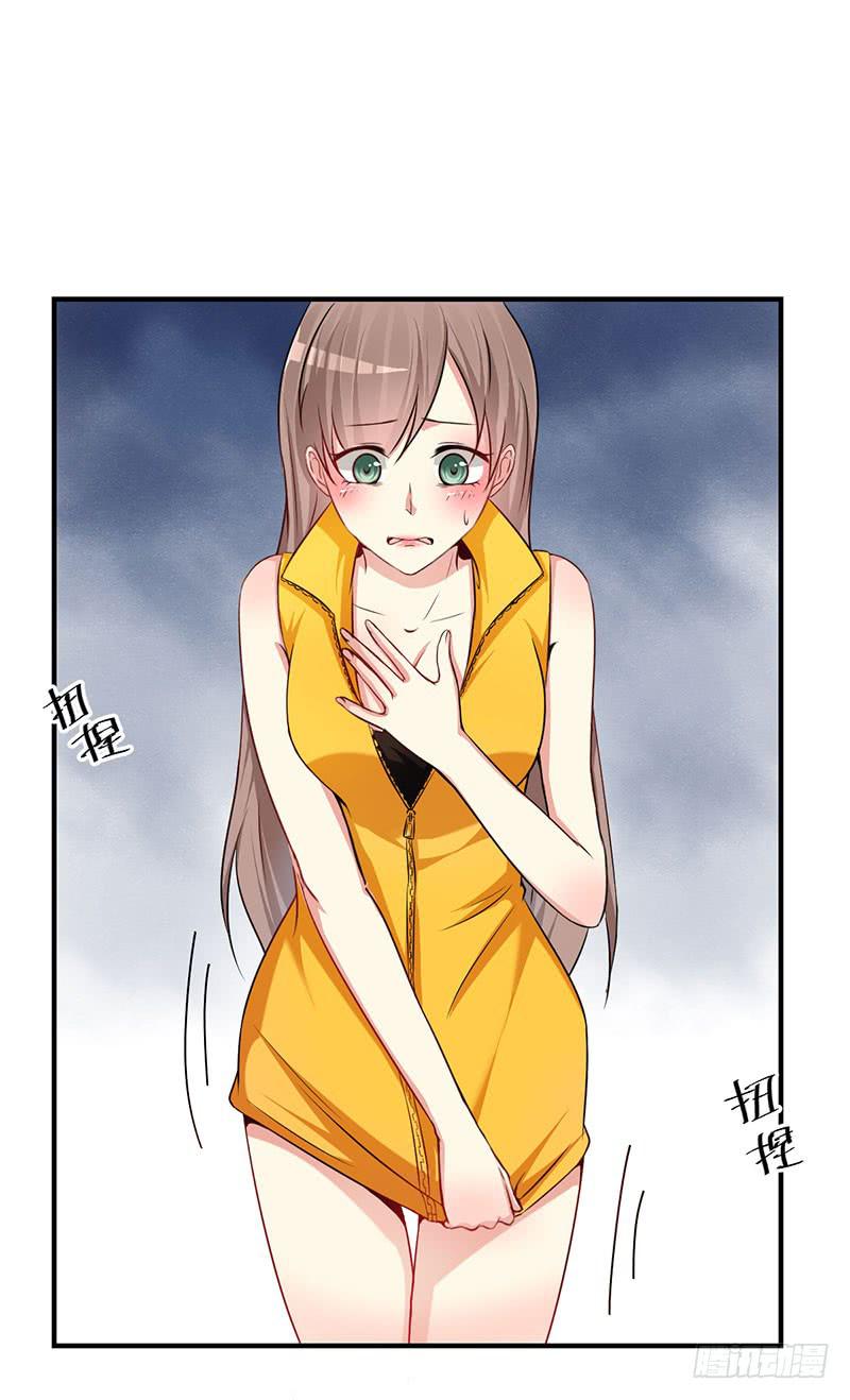 29话 顾昊是牛郎(1/2)-第31话