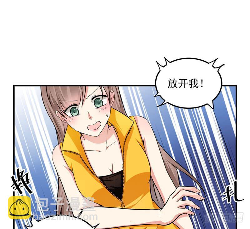 29话 顾昊是牛郎(1/2)-第31话